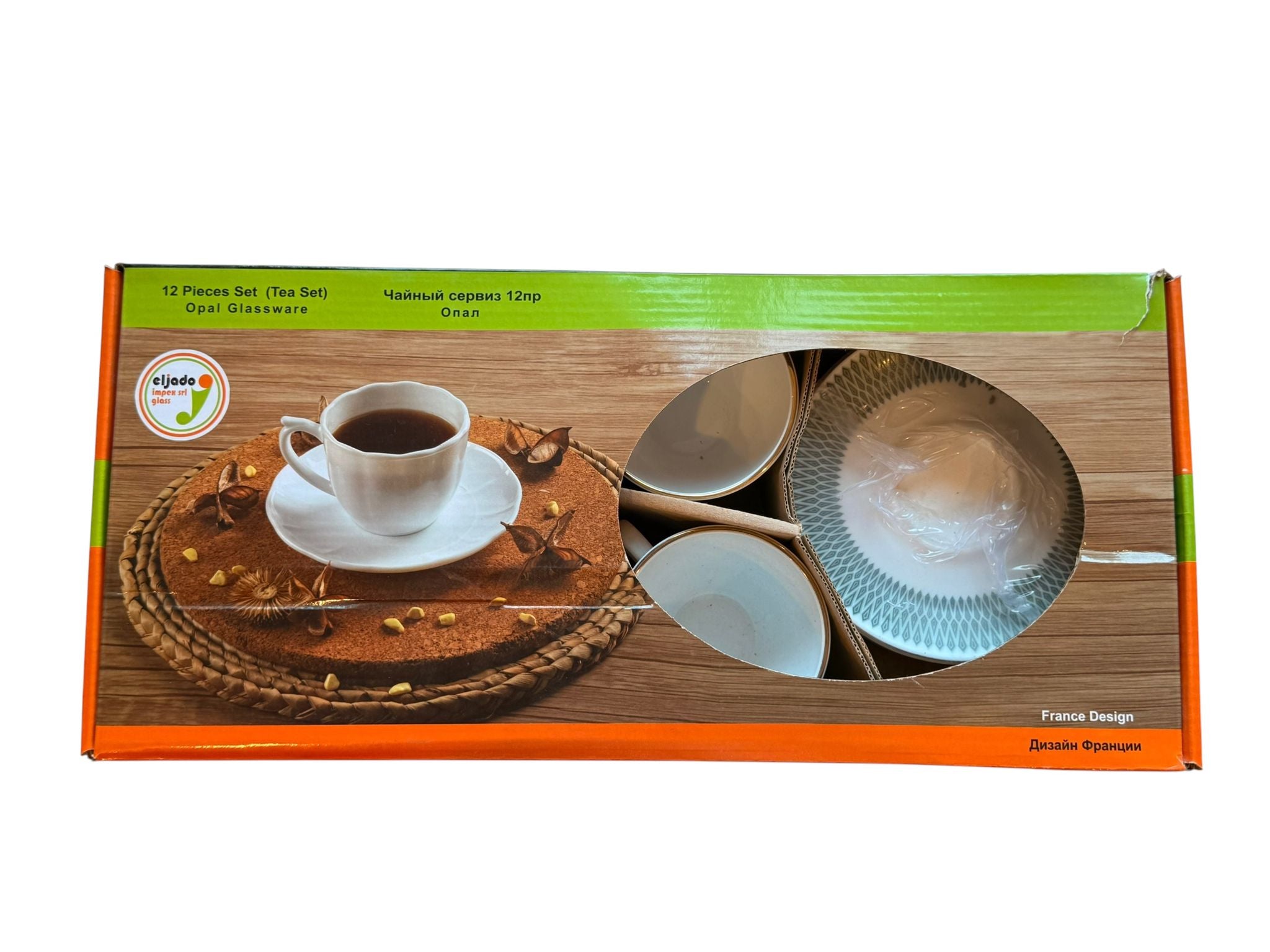 Set cesti cafea cu farfurii 12 piese opal decor verde 190 ml 6 persoane